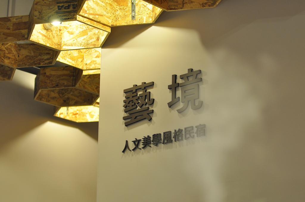 Art Zone Apartment Hualien City Exterior foto